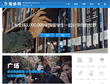 Tablet Screenshot of hibang.com